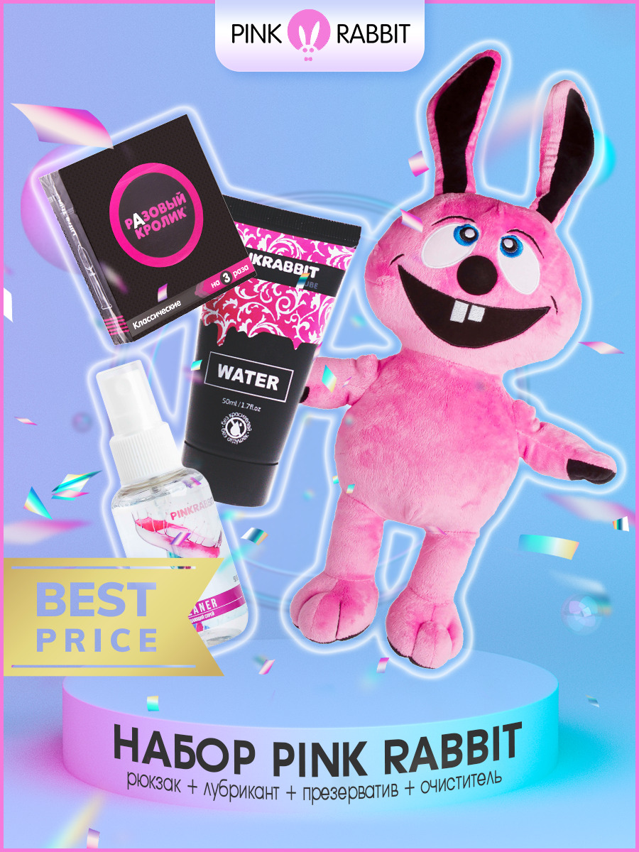Вибратор-кролик фрикционный Rabbit Essentials G-Spot Thrusting, розовый RR-009-PNK - Rabbit Essentials - Вибраторы-кролики - Купить