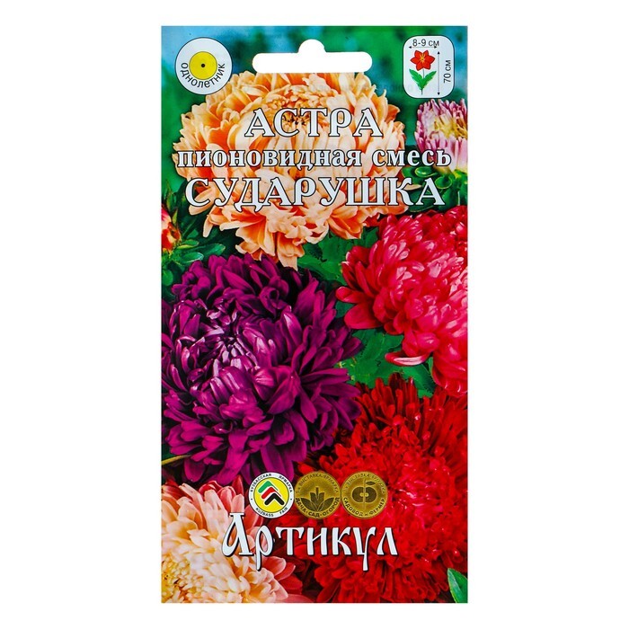 Сударушка Перец Отзывы И Фото