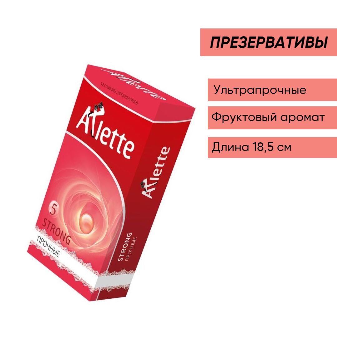 Презервативы Arlette Strong Прочные, 12 шт 0T-00014102 - Arlette - Презервативы повышенной прочности - Купить