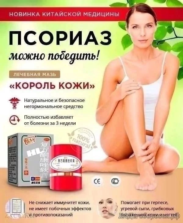 Король Кожи Купить Интернет Магазин