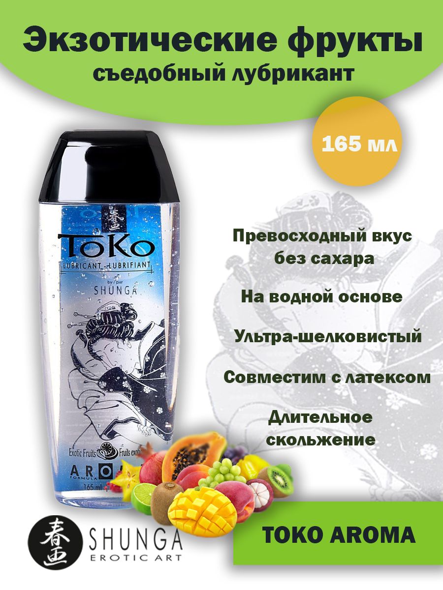 Лубрикант Shunga Toko Aroma Кленовое наслаждение на водной основе, 165 мл 6420 SG - SHUNGA  - Оральные смазки - Купить
