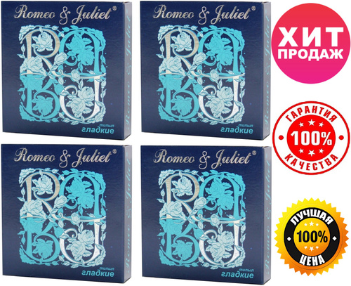 Презервативы 