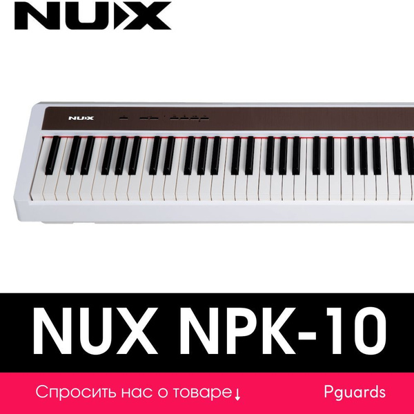 Цифровое пианино Nux Cherub NPK 10 WH деревянная стойка опционально