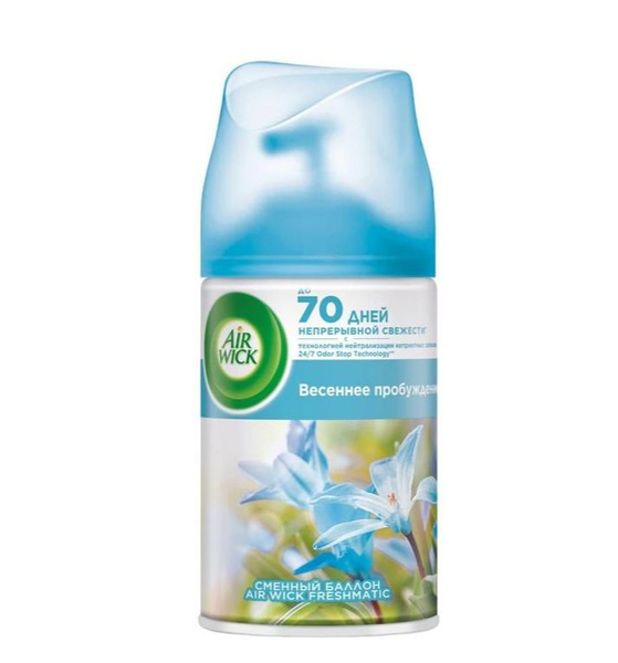 Air Wick Freshmatic Pure