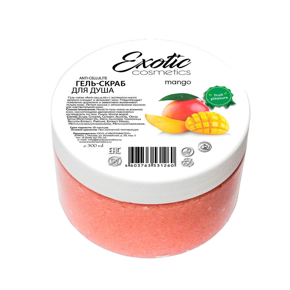 Съедобная пудра для тела 