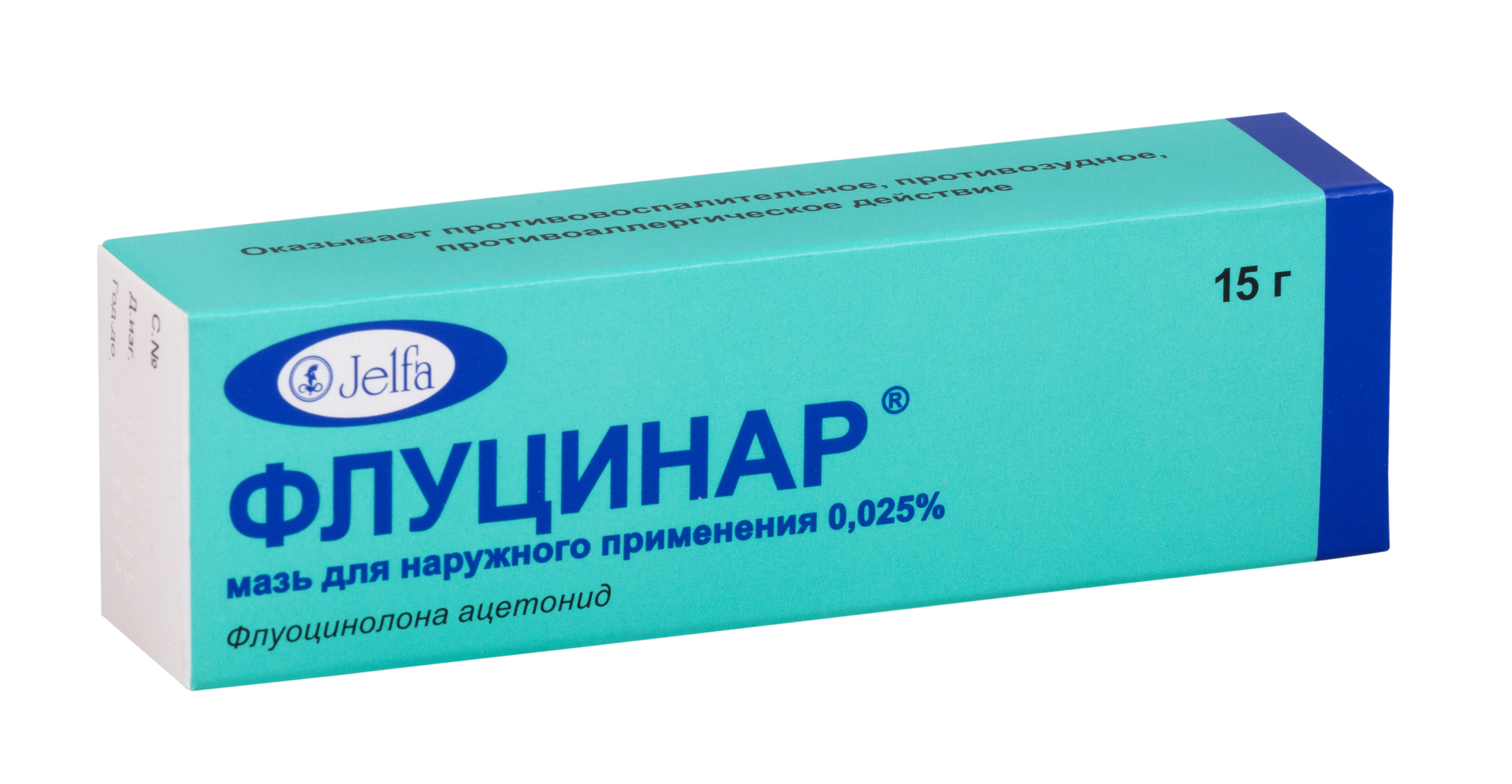 Флуцинар Мазь Цена Воронеж Флуцинар Мазь Цена Воронеж