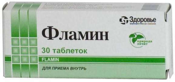 Фламин Отзывы Пациентов И Врачей Цена