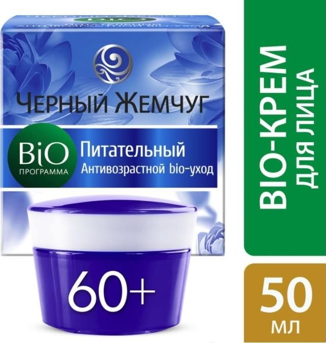 Черный Жемчуг Интернет Магазин Официальный