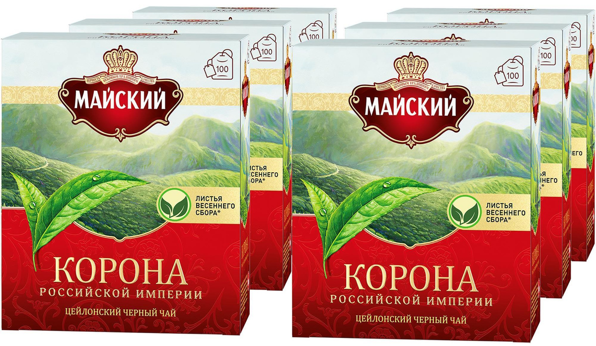 Где Купить Чай В Нижнем Новгороде