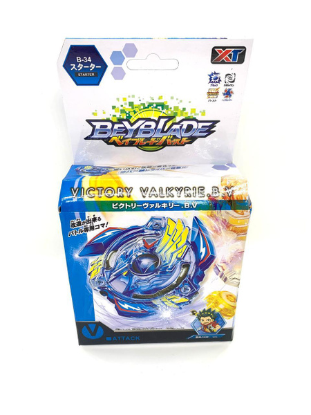 Волчок Бейблэйд Beyblade Victory Valkyrie Valtryek BV Burst В 34