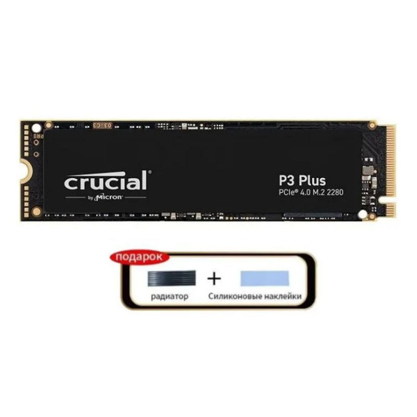 1 ТБ Внутренний SSD диск Crucial P3 Plus ssd CT1000P3PSSD8 купить