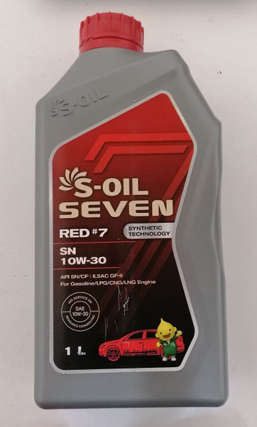 S Oil Seven W