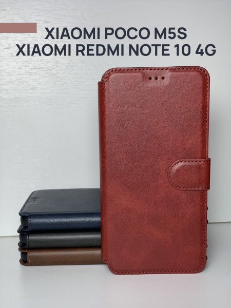 Чехол книжка для Xiaomi Poco M5s Поко М5С Xiaomi Redmi Note 10 4G