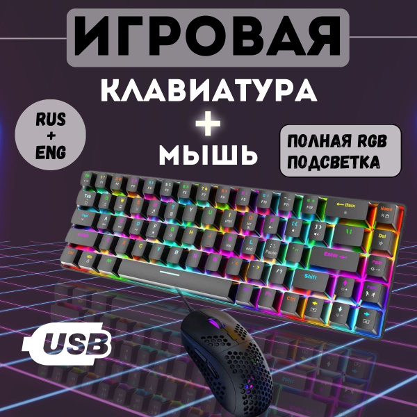 Wolf T Black Rgb Rus