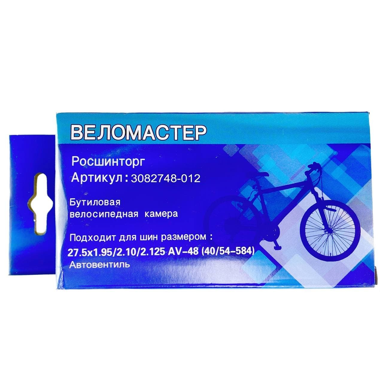 Веломастер Нижний Новгород Интернет Магазин