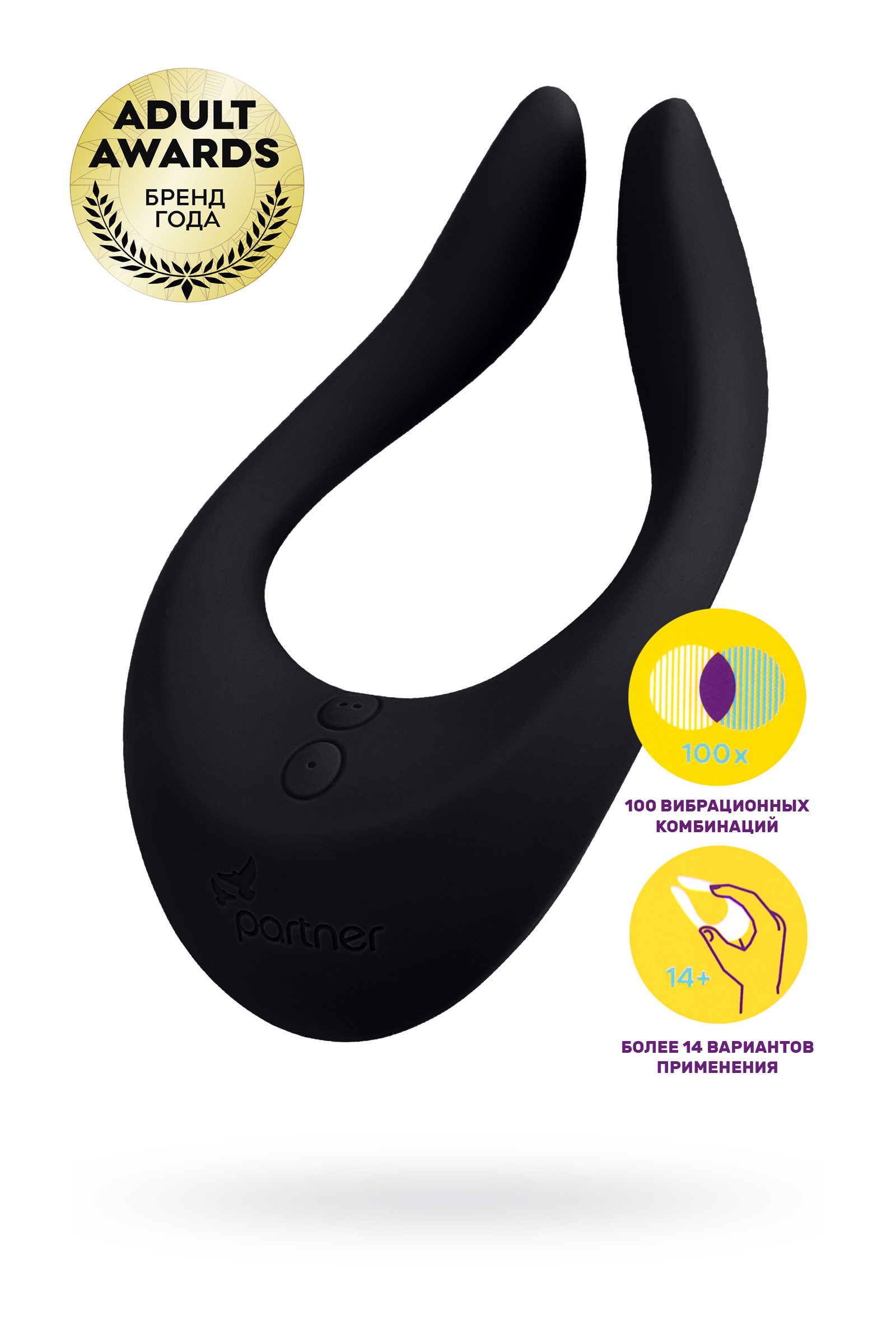 Вибратор Для Пар Double Joy