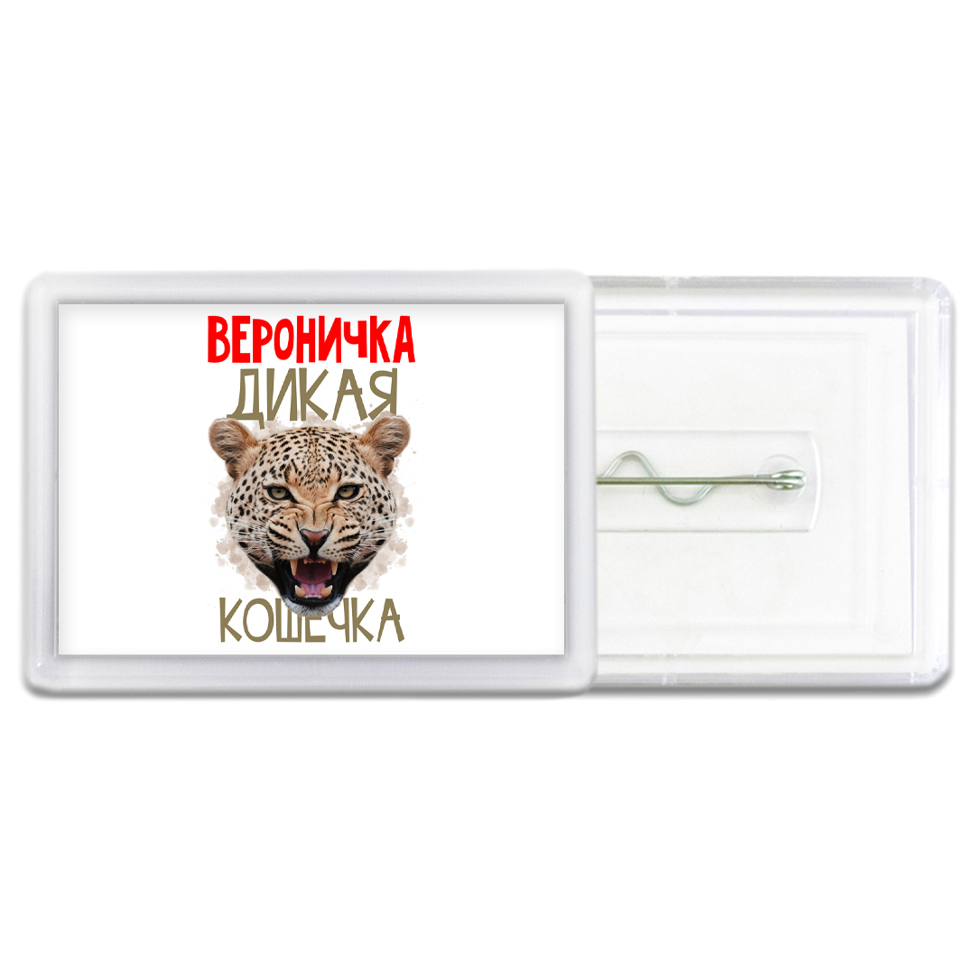 Дикая Кошка Магазин Пермь Каталог Фото Цены
