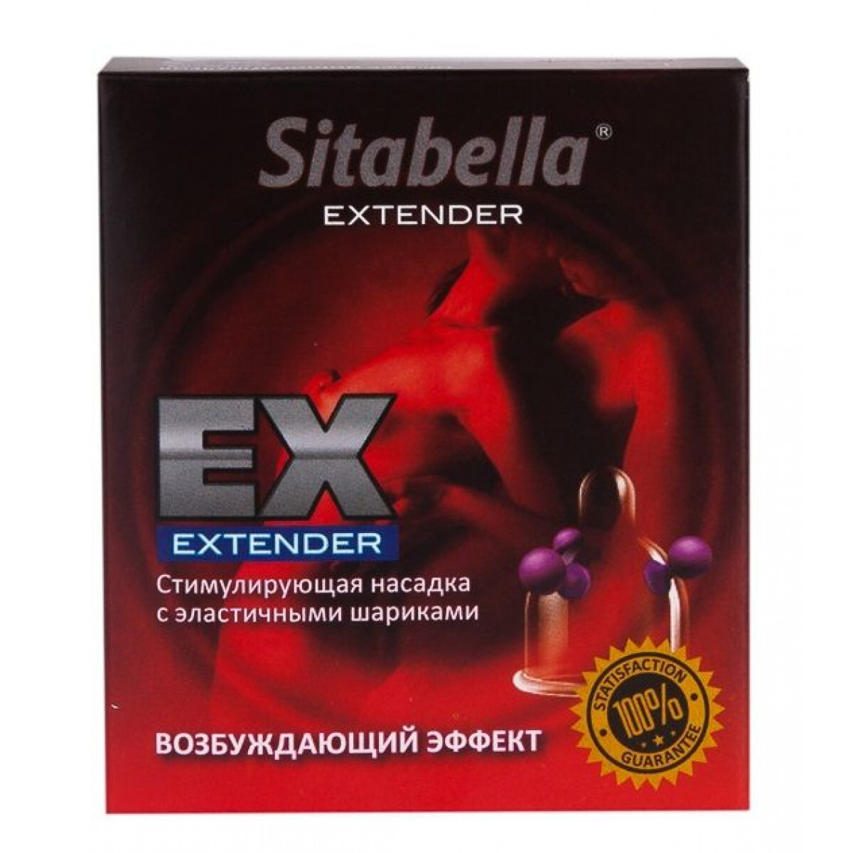 Презерватив Sitabella Extender возбуждающий эффект купить со скидкой в секс шопе  Презервативы  Комбинированные