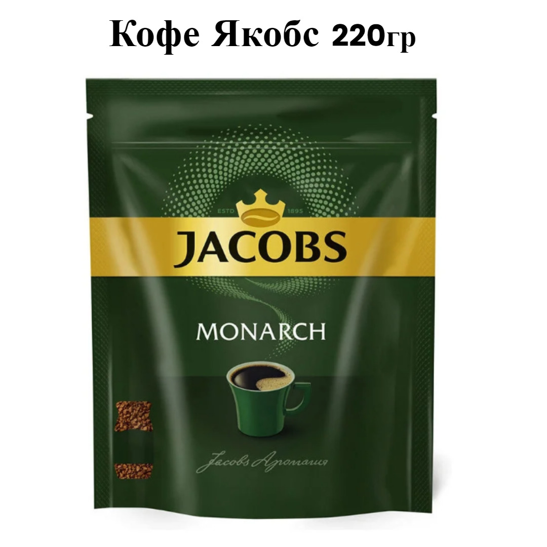 Интернет Магазин Кофе Якобс
