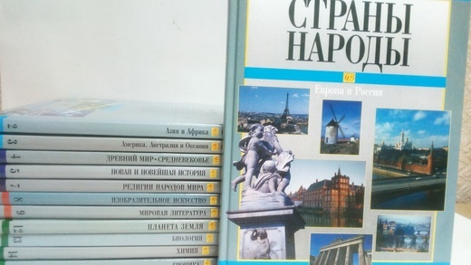 Букинистический Магазин Закладка Псков Букинистический Магазин Закладка Псков