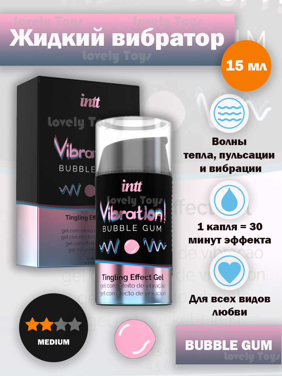 Жидкий вибратор Intt Vibration Ganjah, 15 мл GA0001 - INTT - Жидкий вибратор - Купить