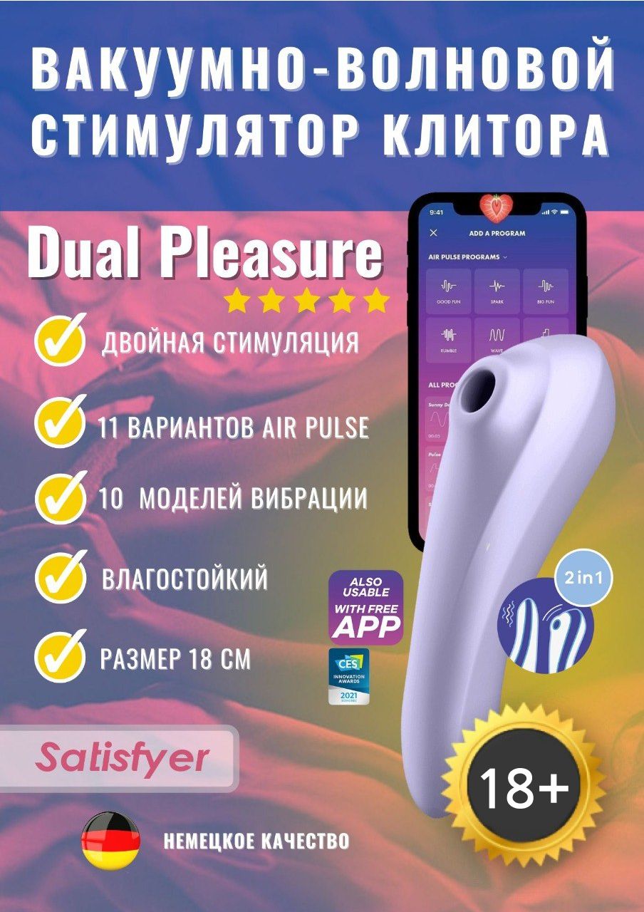 Клиторальный стимулятор с вибрацией Satisfyer Cutie Heart, розовый 4037264 - Satisfyer - Вакуумно-волновые стимуляторы клитора - Купить