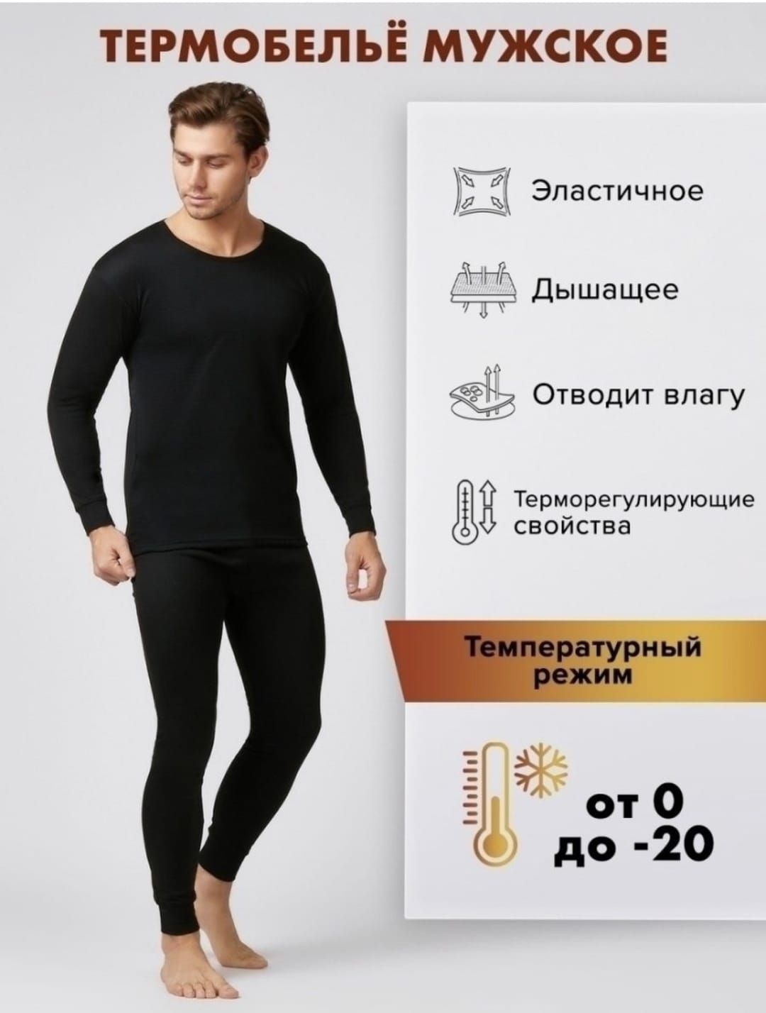 Линия Интернет Магазин Телефон