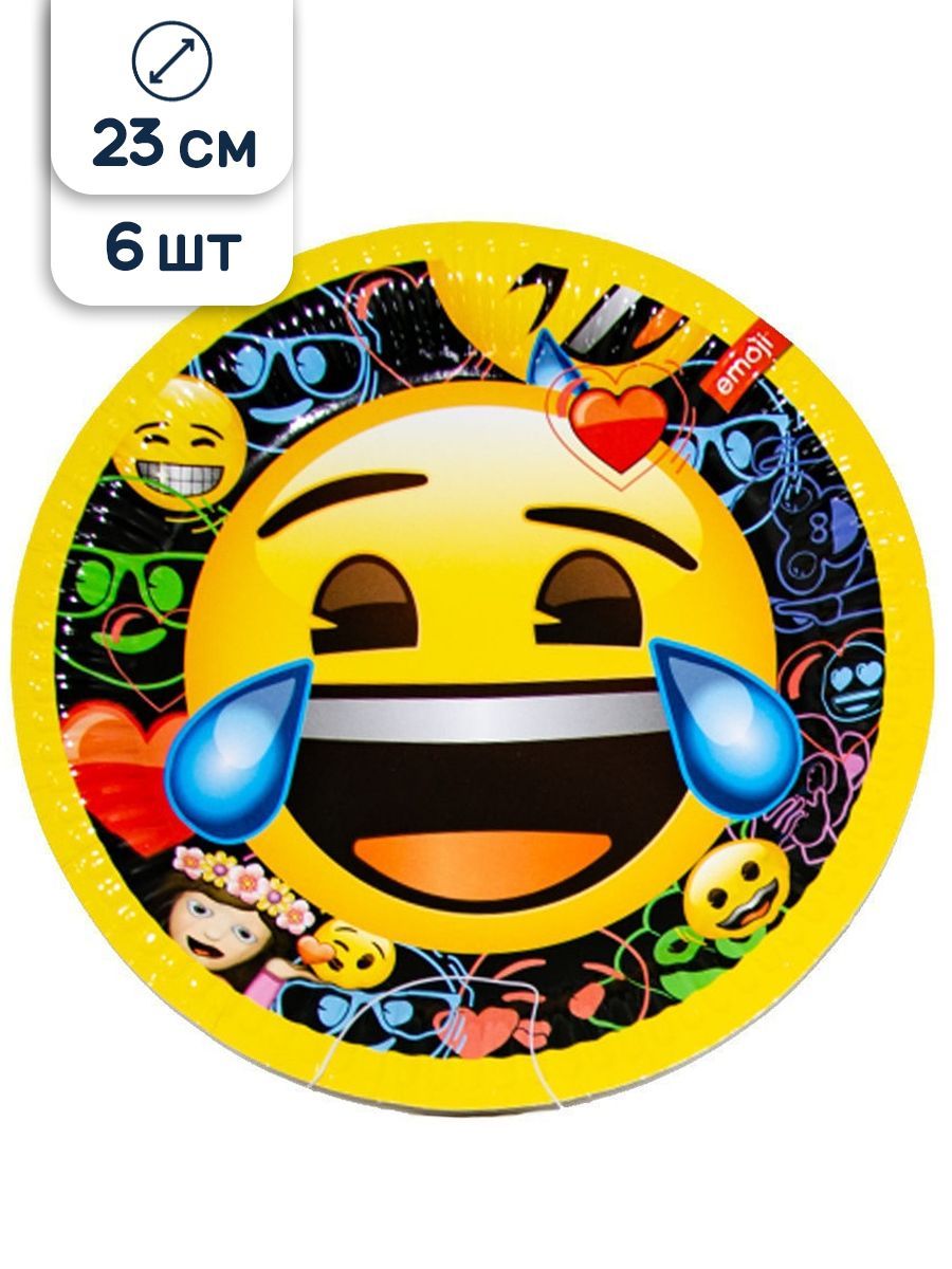 Смайлики 23 февраля