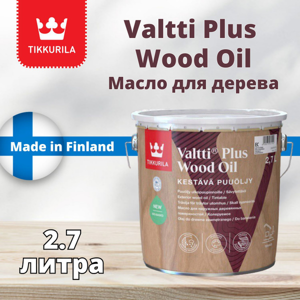 Tikkurila Valtti Plus Wood Oil