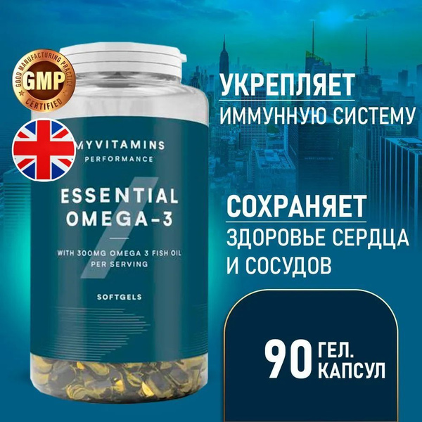 Омега 3 90 капсул Myprotein Essential Omega 3 Рыбий жир для