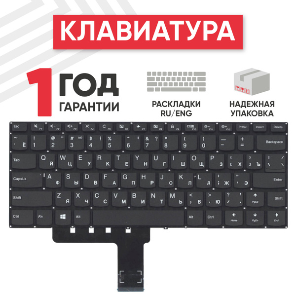 Keyboard Ragex Pm L Ideapad Iap