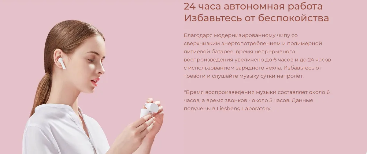 Xiaomi Haylou Moripods Розовые