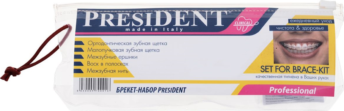 Щетка Зубная Брекеты Купить Аптека