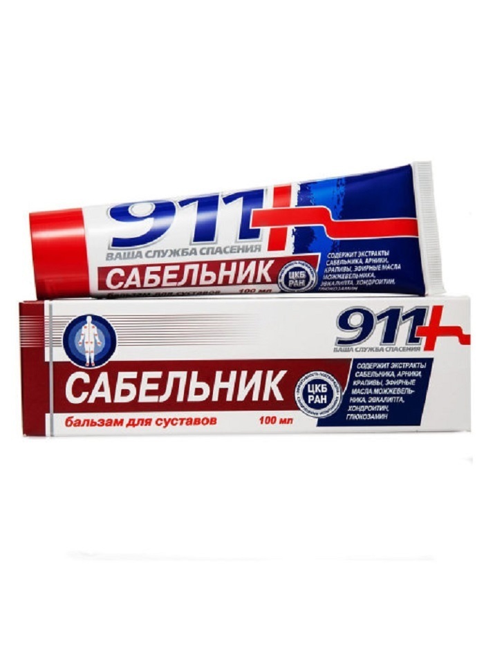 Мазь 911 С Хондроитином Цена