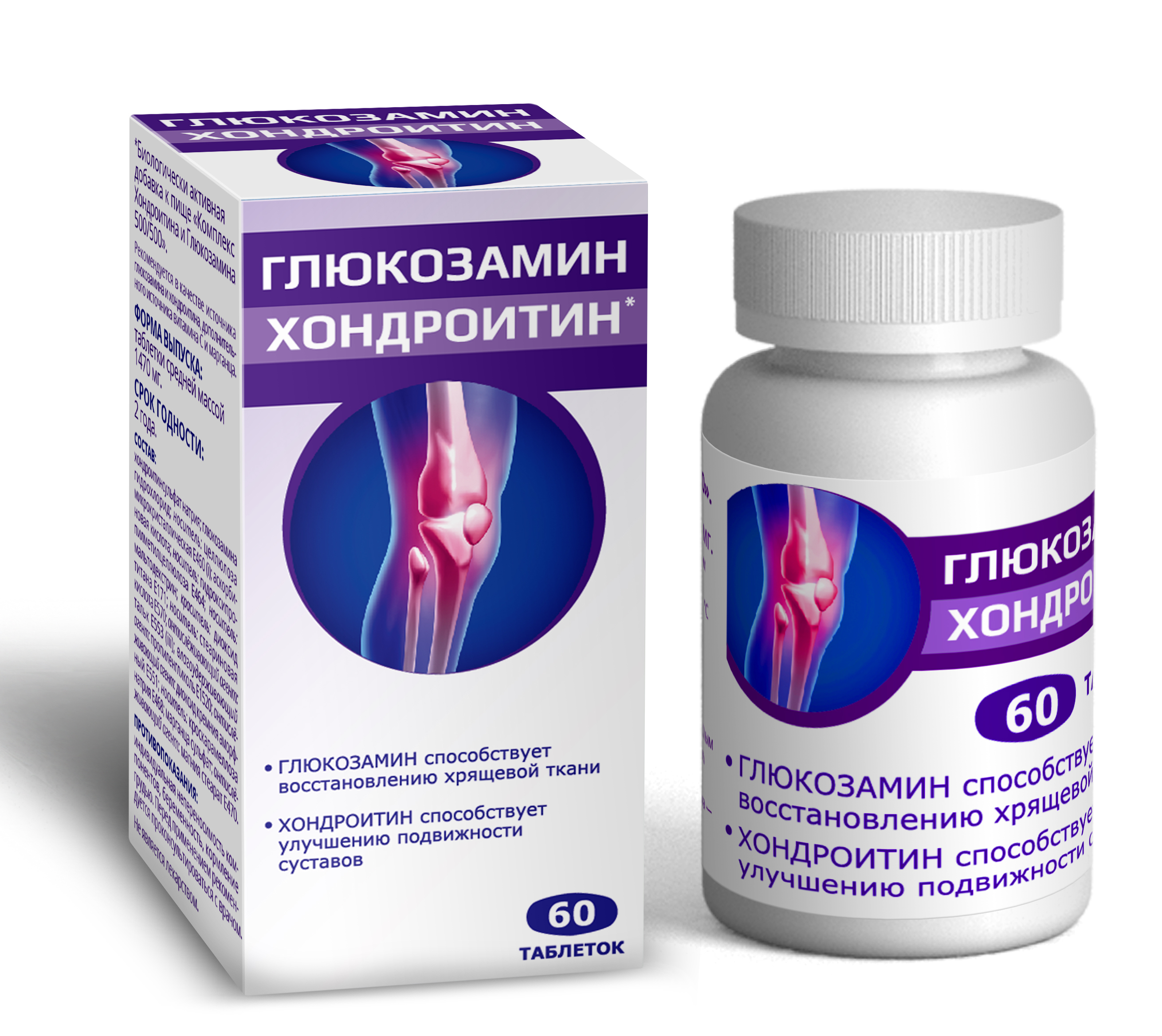 Где Купить Глюкозамин С Хондроитином