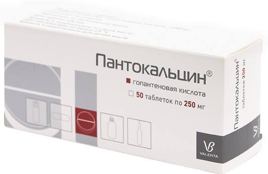 Пантокальцин Купить В Гомеле