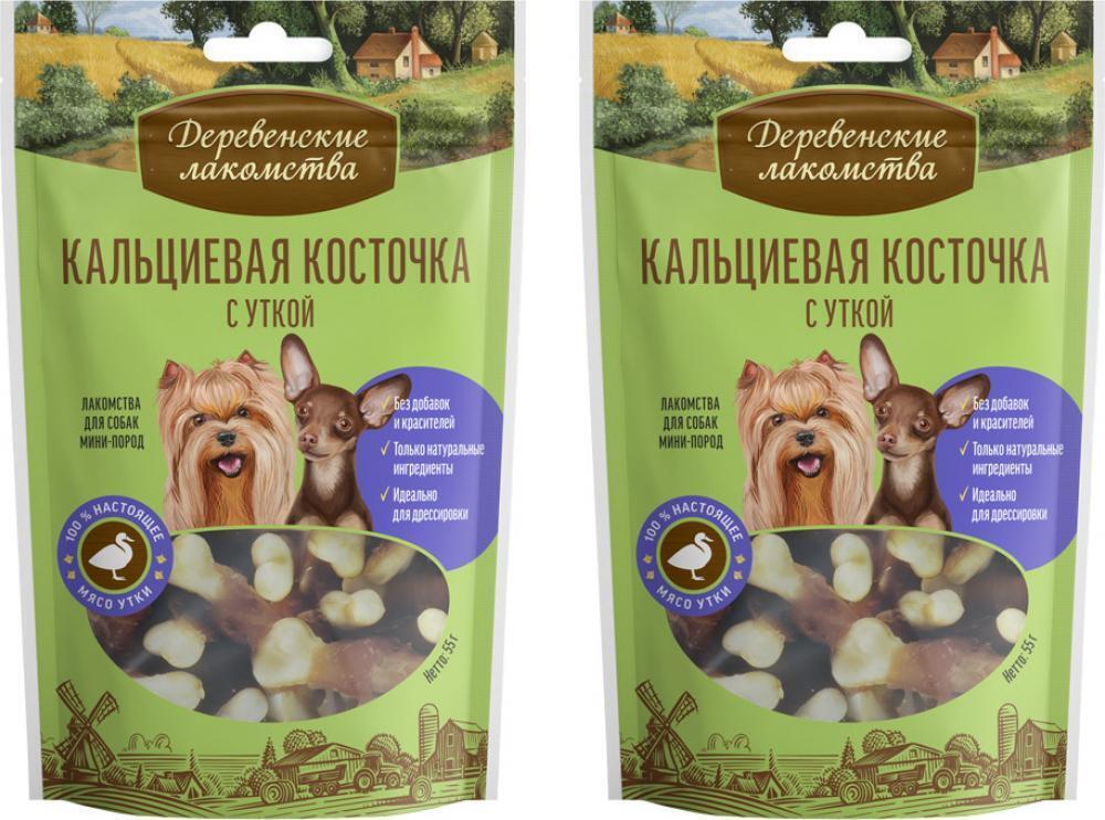 Деревенские Лакомства Для Собак Фото