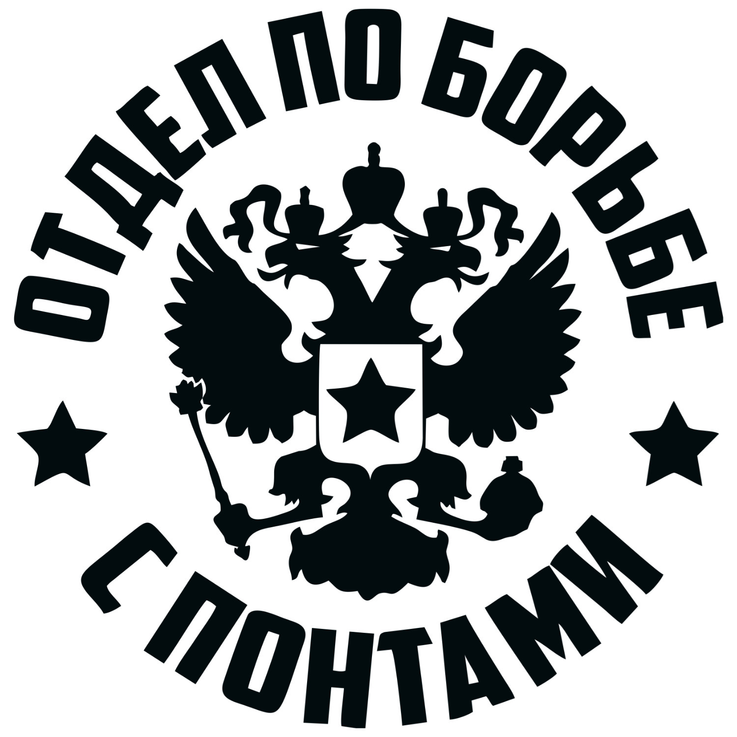 фото оперской герб