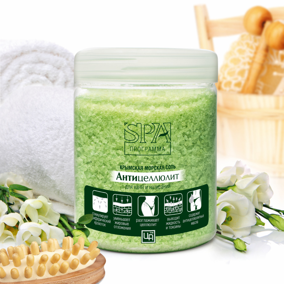 Антицеллюлитная соль 
