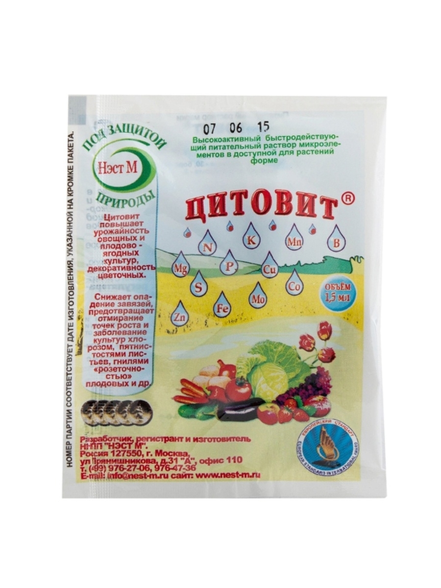Магазин Нэст М Магазин Нэст М
