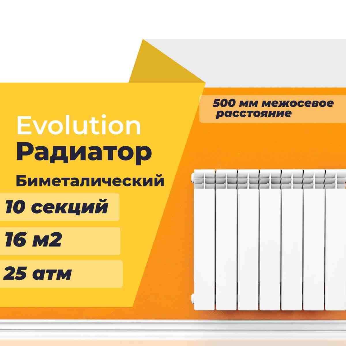 Торвакард 10 Цена