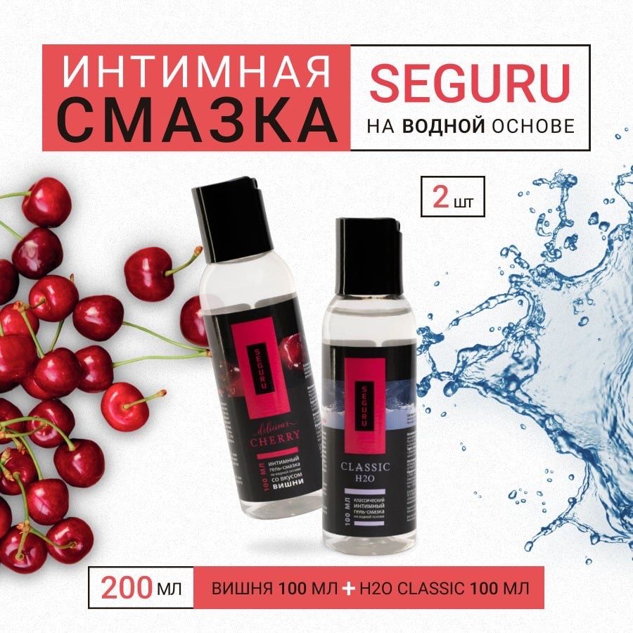 Лубрикант Mixgliss Max на водной основе, 70 мл 6022375 - Mixgliss - Универсальные интимные смазки - Купить