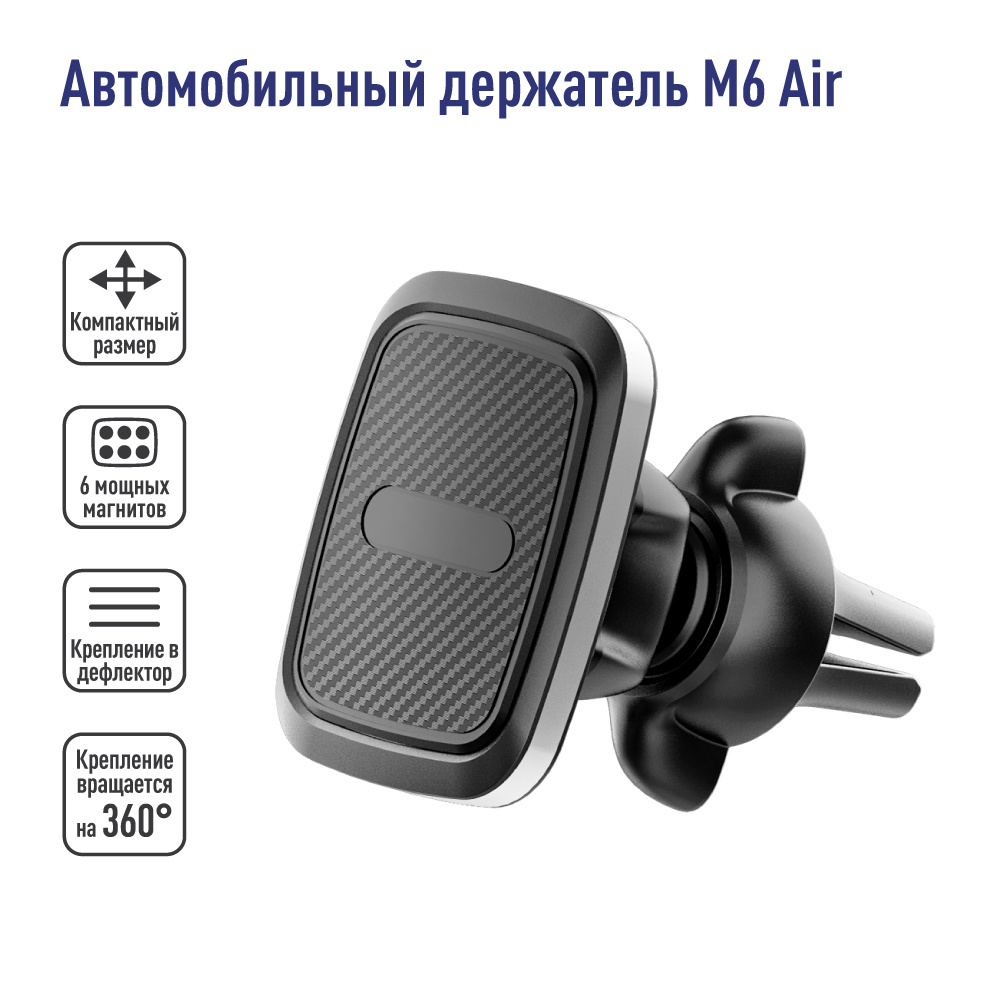 Магазин Держателей Для Смартфонов