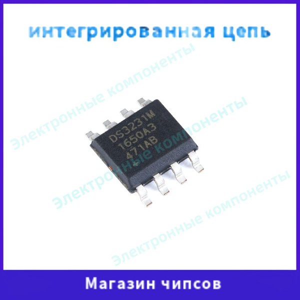 2шт DS3231MZ TRL Микросхема часов реального времени SOIC 8 DS3231M