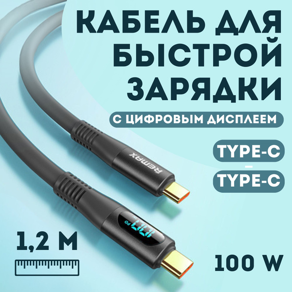 Usb Type C Usb Type C Remax Rc C