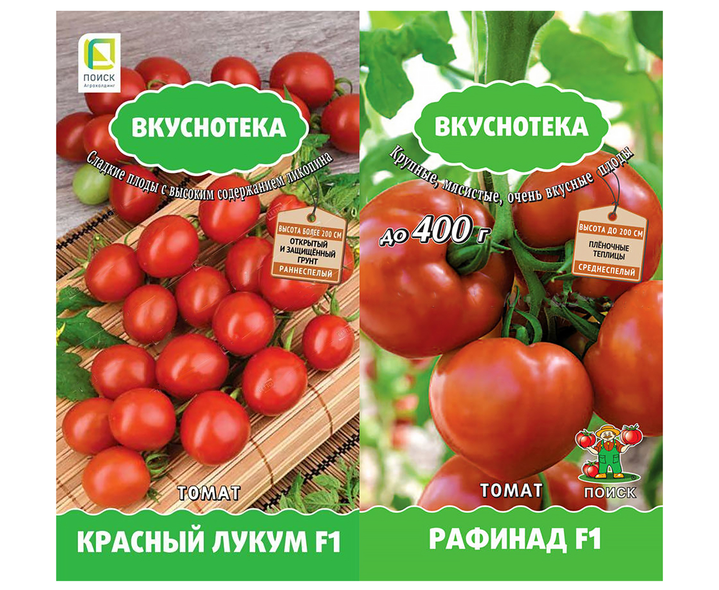 помидоры хан описание сорта