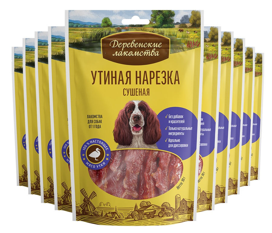 Деревенские Лакомства Для Собак Фото