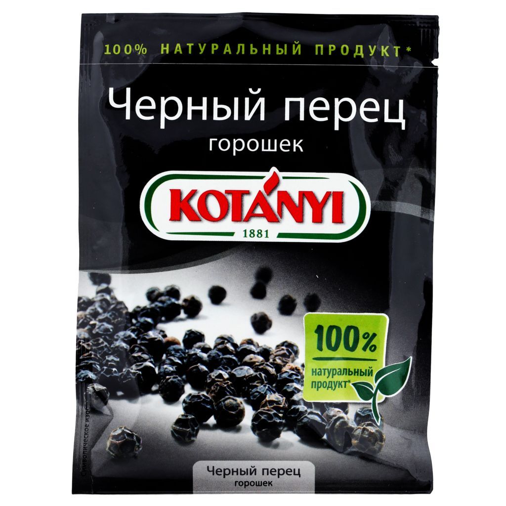 Сколько Стоит Перец Черный В Магазине