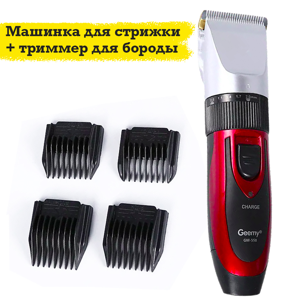 Dexp Машинка Для Стрижки