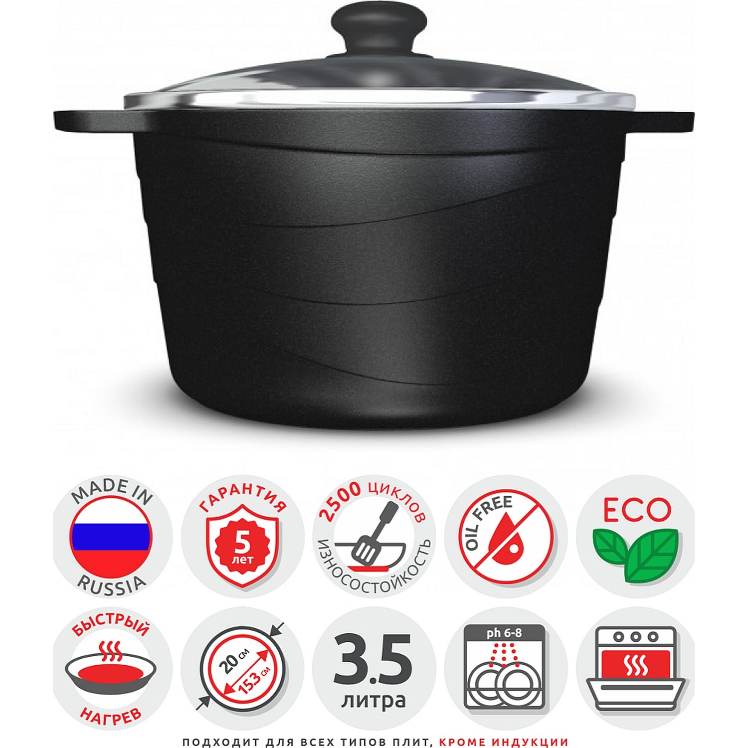 Нева Посуда Купить В Интернет Магазине Нева Посуда Купить В Интернет Магазине
